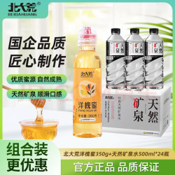 北大荒 蜂蜜碱性水 天然甜 倍爽弱碱饮用水 水饮搭子