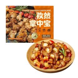 正大 孜然掌中宝 200g*2袋