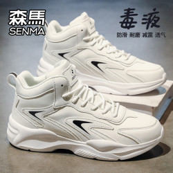 森馬 森马 男款休闲运动鞋 Z11174