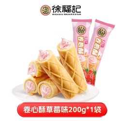 徐福记 卷心酥草莓味200g 约22根