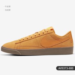 NIKE BLAZER LOW 女款板鞋 AV9373