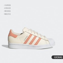 adidas 三叶草 女款板鞋 HP7827