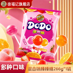 徐福记 混合味棒棒糖 266g 约28支