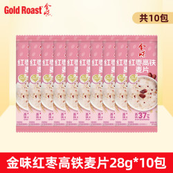 GOLDROAST 金味 红枣高铁麦片 28g*10包