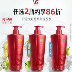 沙宣 洗发水洗发露去屑/修护/垂坠任选 750g