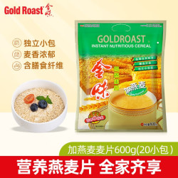 GOLDROAST 金味 营养早餐食品 即食燕麦片 600g 独立包装