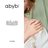 abyb CHARMING 时运滚滚戒指 合成立方氧化锆/水钻 时运滚滚