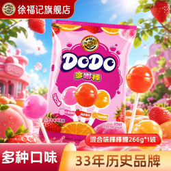 徐福记 混合味棒棒糖 266g 约28支