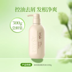 浅香 控油蓬松 氨基酸洗发水  500g+260g
