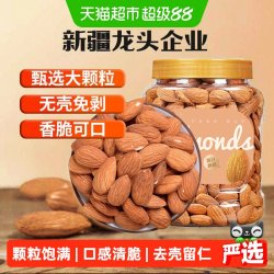 new boundaries 原味巴旦木仁400g大杏仁扁桃仁片坚果零食干果孕妇特产年货 1件装