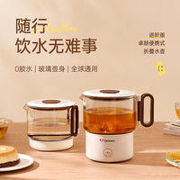 Zoomland 美国卓朗便携式烧水壶折叠电热水壶保温一体恒温智能新款家用旅行ZL-052