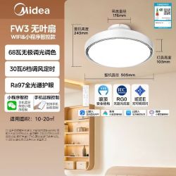 美的 无叶风扇灯电风扇吊静音卧室客厅现代简约吸顶灯FW3