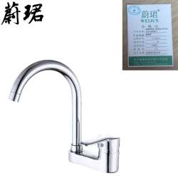 蔚珺铜韩板二联面盆大弯冷热水龙头通用型个
