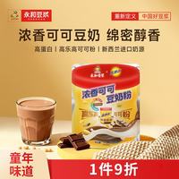 永和豆浆 高乐高联名浓香可可豆奶粉 150g 25g*6小包