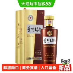 贵州 大曲80年代2.0茅台酒53度500ml*1瓶装酱香型白酒