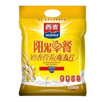 西麦 阳光早餐奶香燕麦片700g冲饮谷物代餐营养早餐独立包装燕麦片 阳光早餐700gx1袋