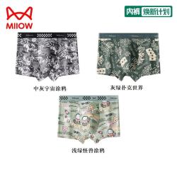 猫人 男生内裤纯棉3条印花可爱卡通青少年涂鸦四角裤男士透气平角裤头