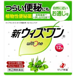 新药 志瑞亚ZERIA新药WithOne官方版植物配方便秘药无痛无依赖调理肠胃