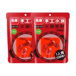 名扬 迷你牛油火锅底料小块装冒菜麻辣烫冷锅串串四川成都