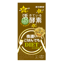新谷酵素 黄金版嗨吃夜间加强排便 180粒