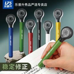 乐普升 复古笔式修正带可替换芯