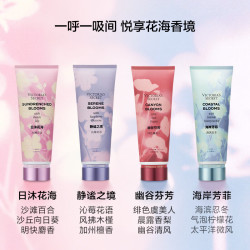 维密 加州繁花系列日沐花海香氛身体乳维密清新留香女236ml