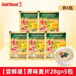 GOLDROAST 金味 营养早餐食品 即食燕麦片 原味 28g*5包