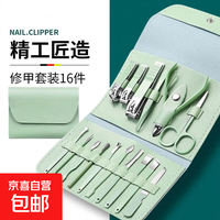 指甲剪套装全套剪指甲刀斜口指甲钳修脚工具挖耳勺修甲去死皮甲沟 4件套