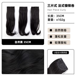 SENSY假发片三片式轻薄接发片增发量蓬松自然无痕补发仿真发卷发