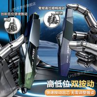 乐普升 修正带按动静音金属滚轮