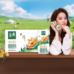 金典 伊利金典娟姗有机纯牛奶10盒