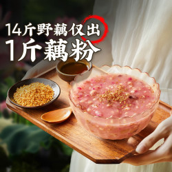 良品铺子 桂花坚果藕粉早餐冲饮代餐藕粉营养饱腹即食独立小袋装休闲零食 桂花坚果藕粉210g*10袋