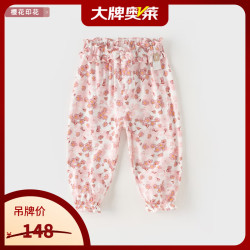 戴维贝拉 儿童防蚊裤夏季薄款女童裤子休闲小童长裤夏装新款童 樱花印花 110 cm