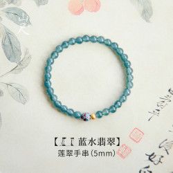 洛梵欣饰 新中式手串女款蓝水冰种玉石手链古法烧蓝莲花蓝色玉髓水晶莲翠 【6mm】莲翠手串