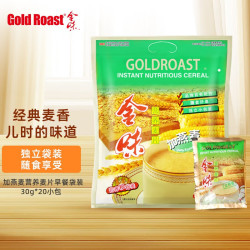 金味 营养早餐食品冲泡冲饮即食燕麦片 便携独立包装 加燕麦600g