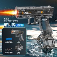 铭塔 儿童玩具喷水连发高压强力射程远2026新款男孩夏天玩水电动水枪