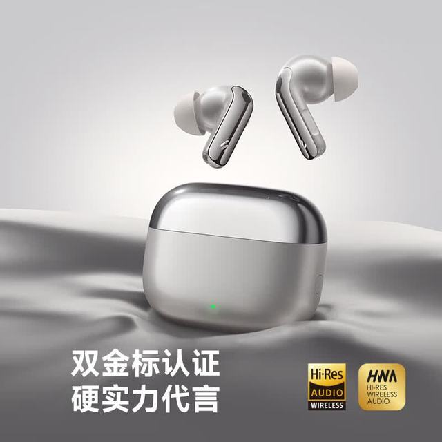 漫步者 Lolli Pro5蓝牙耳机 双金标音质 复合镀钛动圈