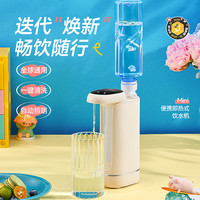 Zoomland 电热水壶便携式烧水壶 即热式饮水机 便携式饮水机台式家用速热小型迷你旅行电水壶ZL-2