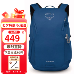 OSPREY 小鹰户外背包 Astronova 诺娃系列城市通勤双肩包 23L 午夜蓝 OS均码