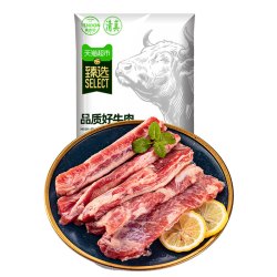 天猫超市 原切牛腩肉 2kg