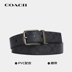 COACH HARNESS男士3.8CM腰带CY982木炭灰色七夕礼物