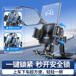 ZIXNH 载想 ZX-016 电动摩托车手机支架 6275710095626 单手开合抗震防抖