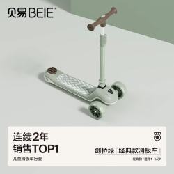 贝易 儿童滑板车 儿童多功能遛娃神器 周岁生日礼物 至尊剑桥绿 加宽荐3岁+