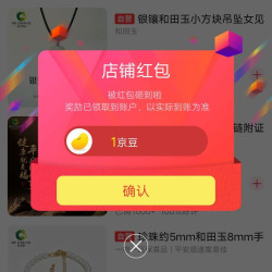 关注且湛格京东自营店铺领1京豆