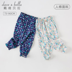 戴维贝拉 DAVE＆BELLA）童装女童裤子夏装新款女宝儿童防蚊裤宝宝薄款休闲裤 海洋世界
