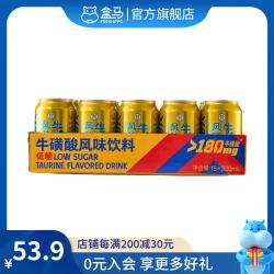 盒马 低糖牛磺酸风味饮料 330ml*15罐