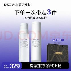 瑷尔博士 反重力酵萃水乳套装