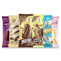 蒙牛 随变经典雪糕冰淇淋组合 50支