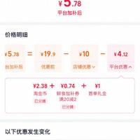 订单截图缩略图