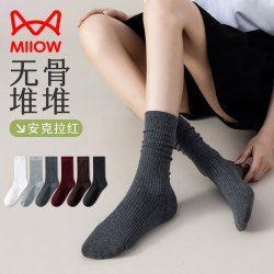 猫人 4双棉袜堆堆袜女生中筒袜透气吸汗少女舒适四季百搭袜